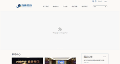 Desktop Screenshot of chinaitcapital.com